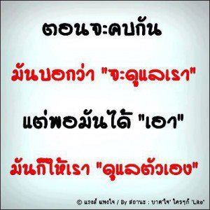 โดนๆ