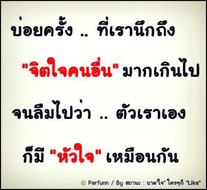 โดนๆ