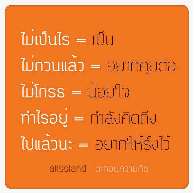 โดนๆ