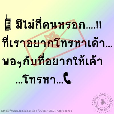 โดนๆ
