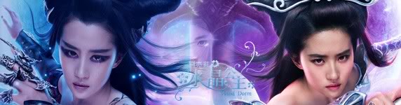 Liu Yi Fei In โฆษณาเกมออนไลน์โปเยโปโลเย (网游 倩女幽魂 )