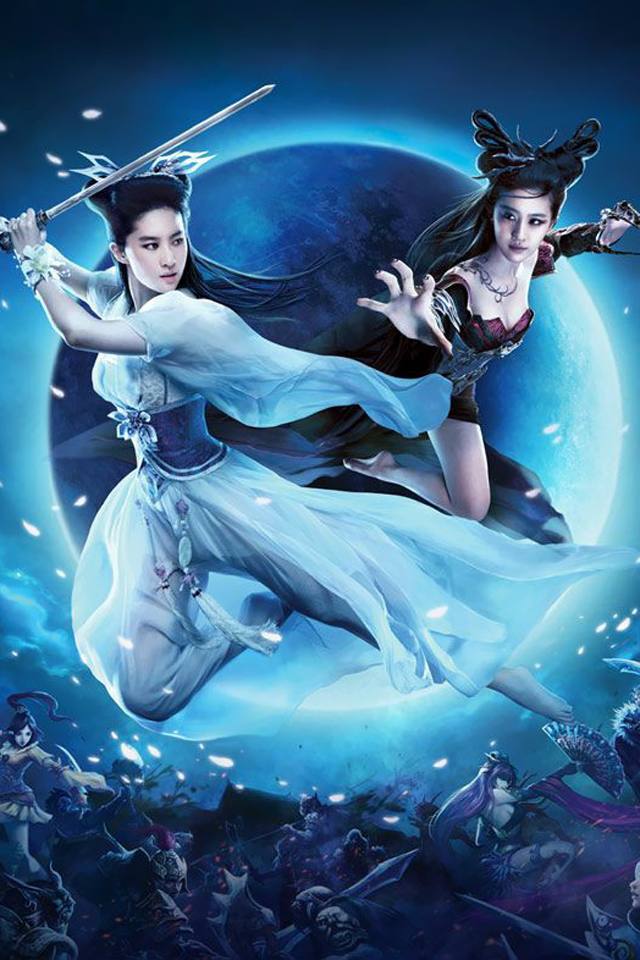 Liu Yi Fei In โฆษณาเกมออนไลน์โปเยโปโลเย (网游 倩女幽魂 )
