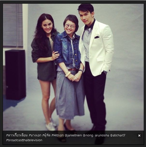 ฟิตติ้ง "ดาวเกี้ยวเดือน" ช่อง 3