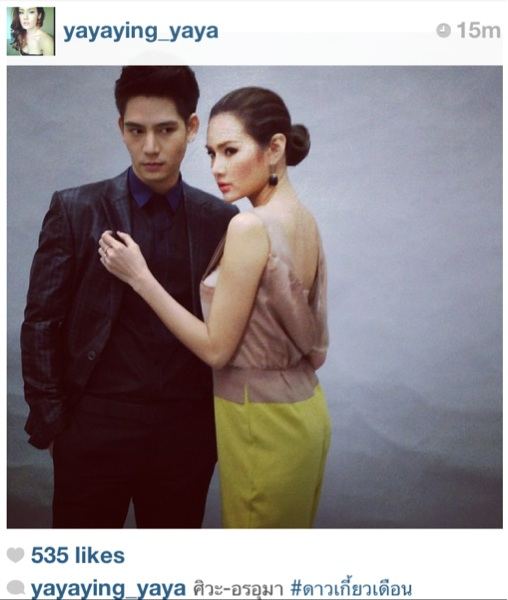 ฟิตติ้ง "ดาวเกี้ยวเดือน" ช่อง 3