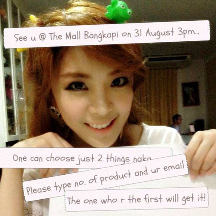 แย้ ขาวหมวยสวยเอ็กซ์ จนคล้าย...
