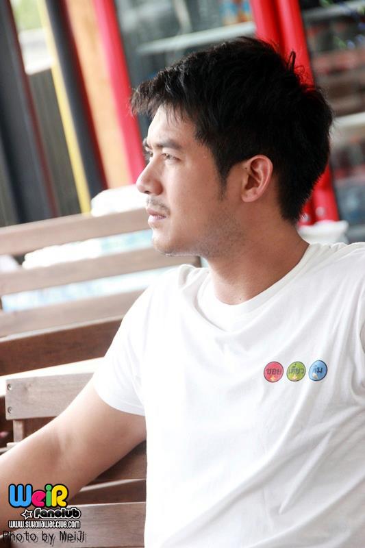 อีกหนึ่งอิริยาบถของ เวียร์ ศุกลวัฒน์