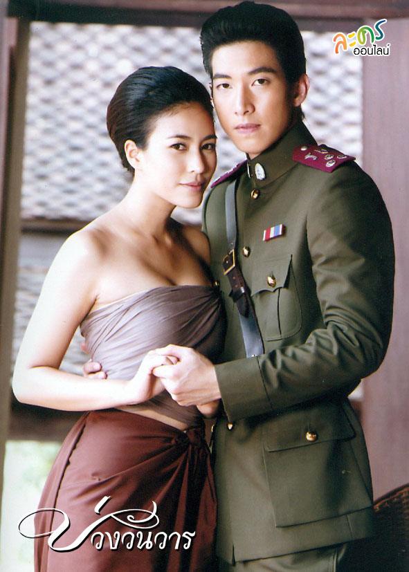 ละครใหม่ "บ่วงวันวาร" เริ่ม 5 ม ค