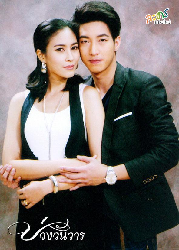 ละครใหม่ "บ่วงวันวาร" เริ่ม 5 ม ค