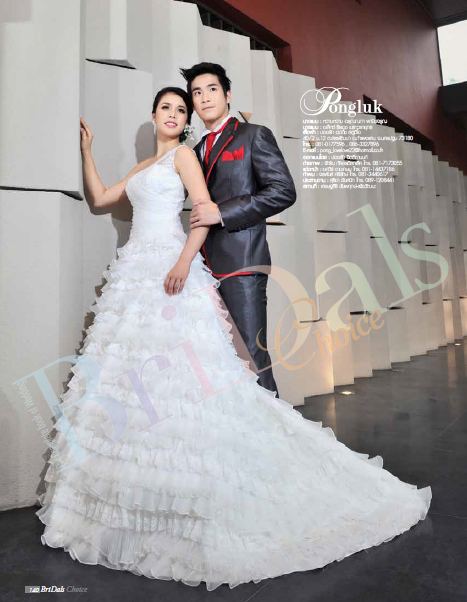 Bridals Choice issue 2 มาแรง