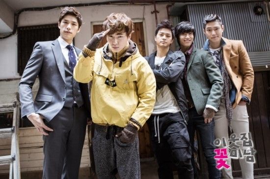 Flower Boy Next Door