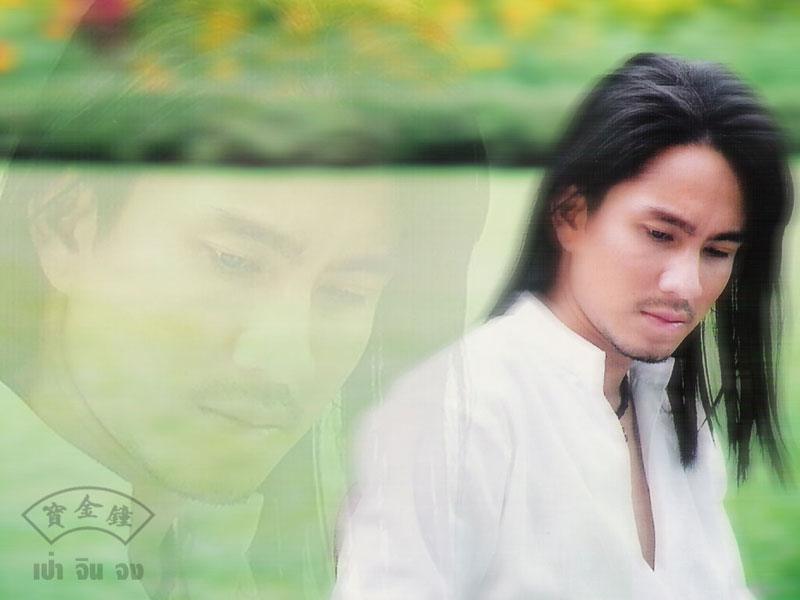 เมืองดาหลา กับ ชีน ตอนจบ ที่ สะเทือนใจใคร หลายคน