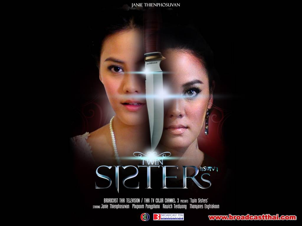 ละครเรื่องไหนคือที่สุดแห่งปี 2555