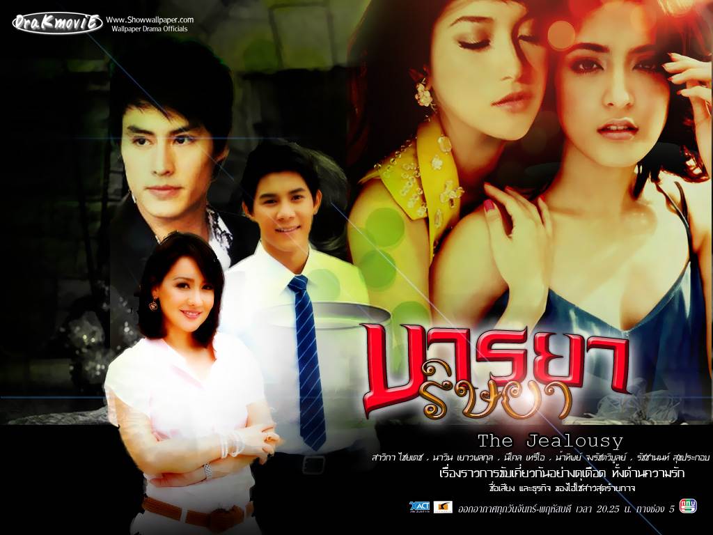 ละครเรื่องไหนคือที่สุดแห่งปี 2555