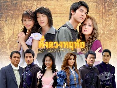 12 ละครไทยไปจีน 2013 #CH3 CH5 CH7