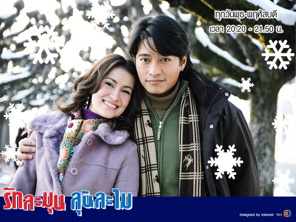 12 ละครไทยไปจีน 2013 #CH3 CH5 CH7