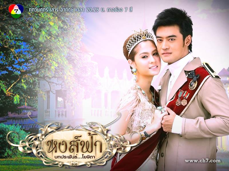 12 ละครไทยไปจีน 2013 #CH3 CH5 CH7
