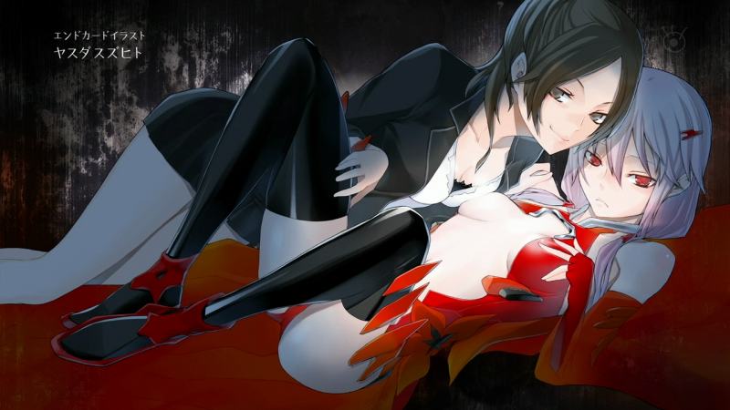 คนรัก Guilty Crown