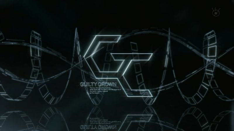 คนรัก Guilty Crown