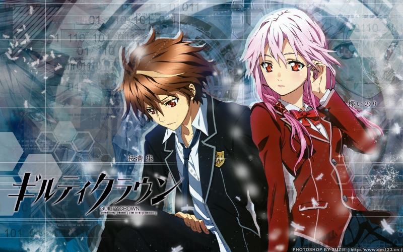 คนรัก Guilty Crown