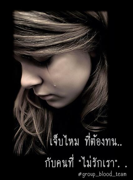 A B o AB [[ชิลๆ]] 4