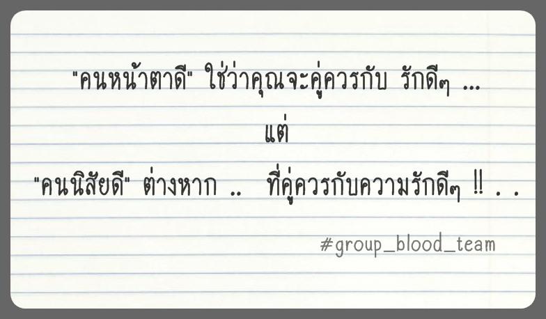 A B o AB [[ชิลๆ]] 4