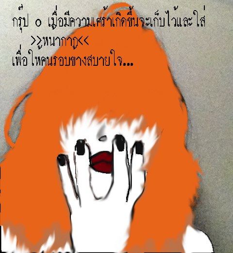 A B o AB [[ชิลๆ]] 4