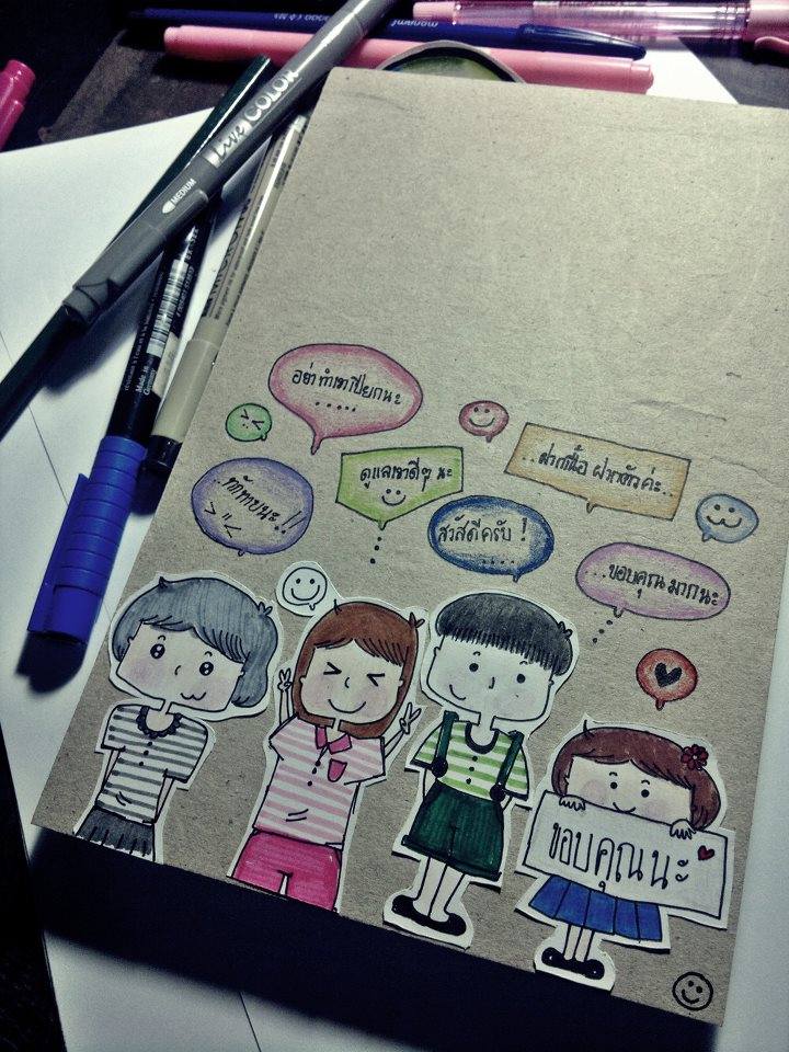 A B o AB [[ชิลๆ]] 4
