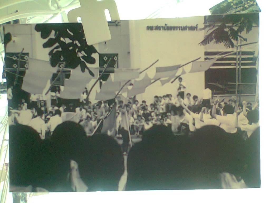 รำลึกจุฬาฯ