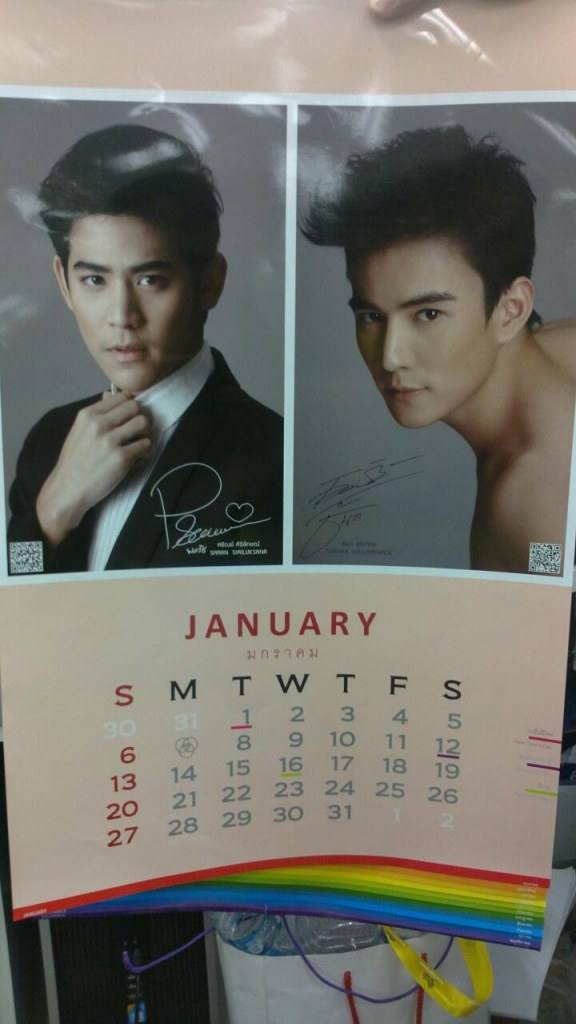 ปฏิทินดารา 7 สี เริ่มแจกฟรี 5 ม.ค 56