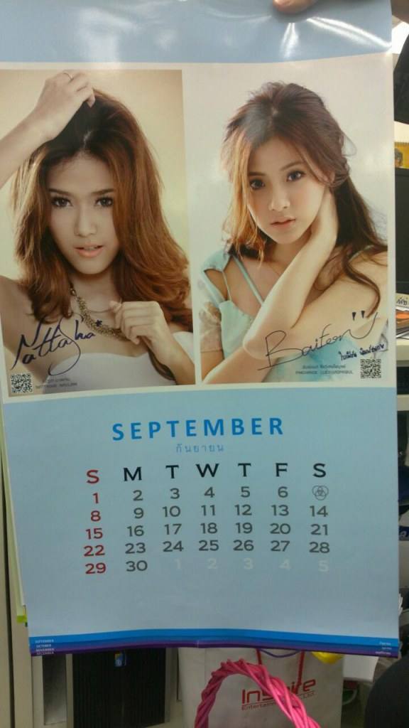 ปฏิทินดารา 7 สี เริ่มแจกฟรี 5 ม.ค 56