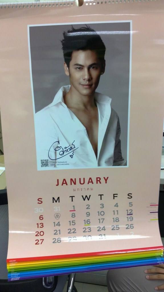 ปฏิทินดารา 7 สี เริ่มแจกฟรี 5 ม.ค 56