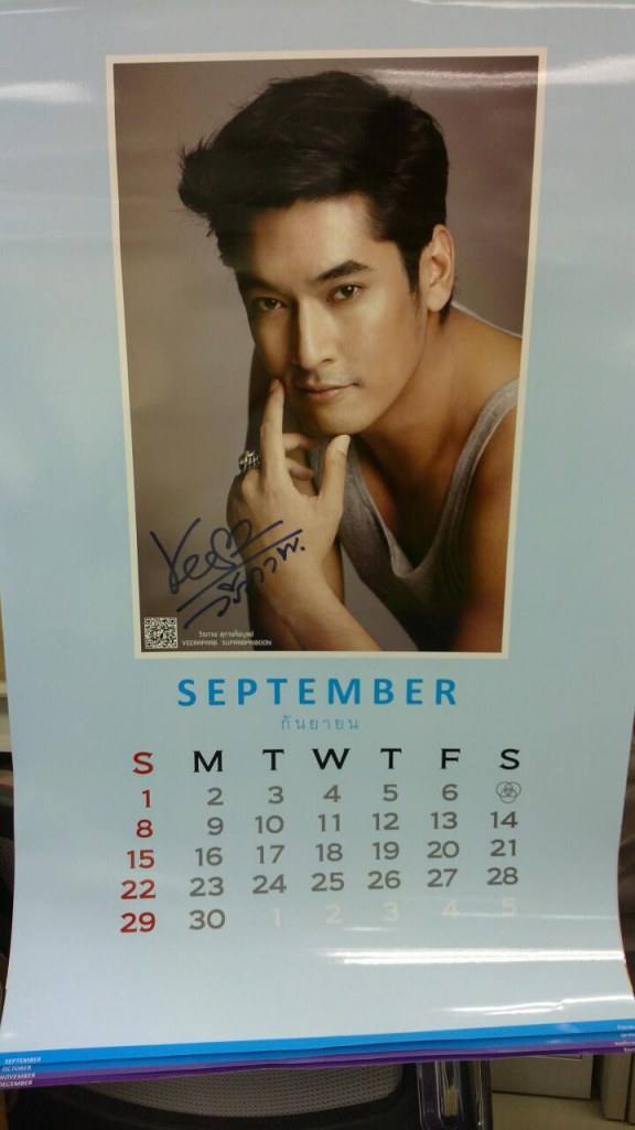 ปฏิทินดารา 7 สี เริ่มแจกฟรี 5 ม.ค 56