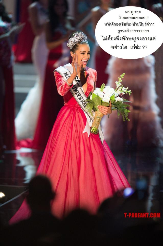 ดีใจด้วยนะค่ะ MU 2012......เวทีนี้มีไมตรีกันทุกคนค่ะ....