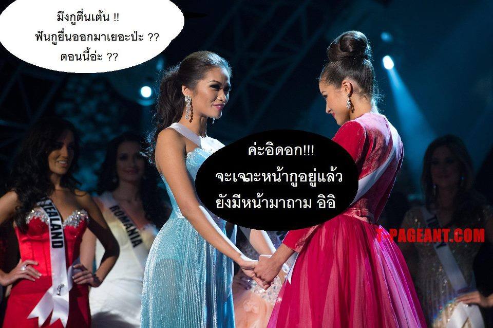 ปินส์เข้า5คนสุดท้ายสามปีติดเพราะ.....เค้าแย่งชิงเกาะกัน....เอาไปดูจะได้เลิกโลกสวยค่ะ