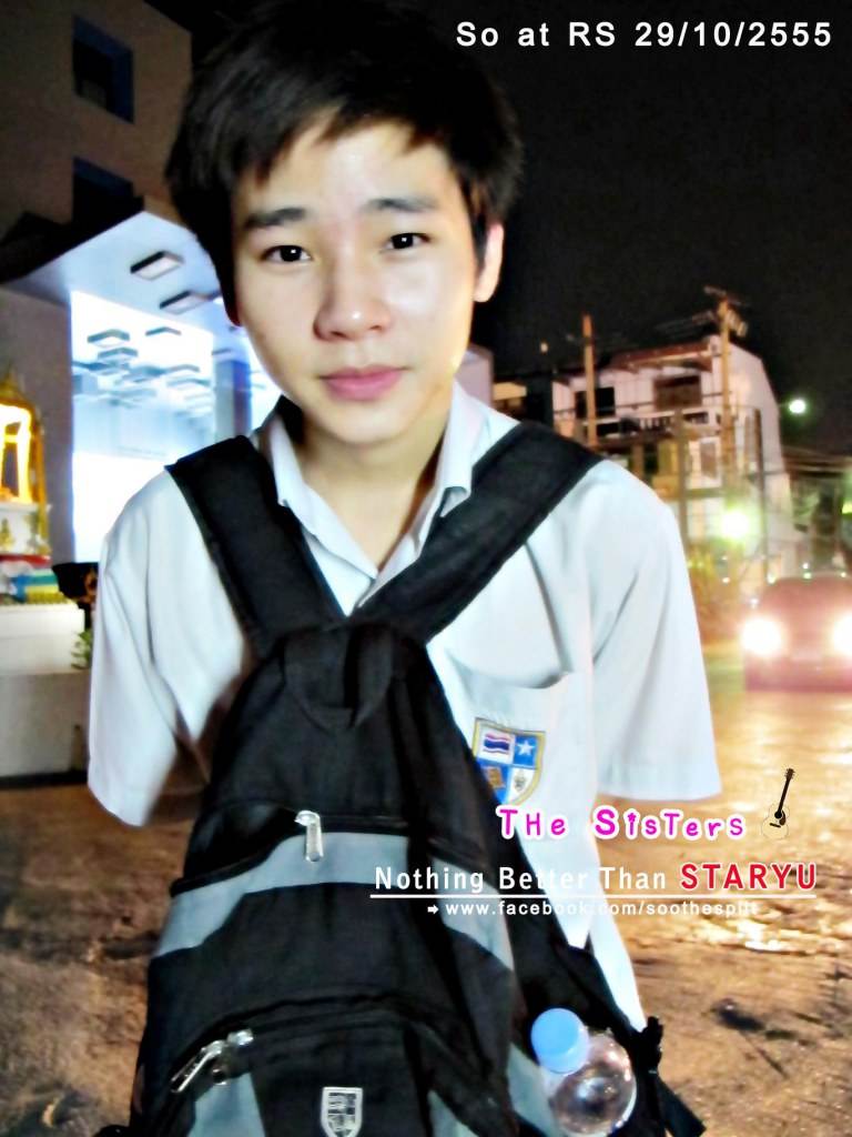 โซ่ The Split