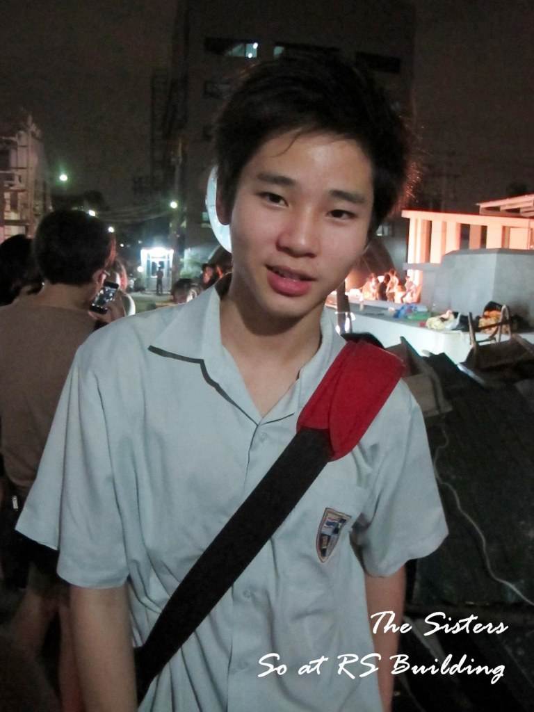 โซ่ The Split