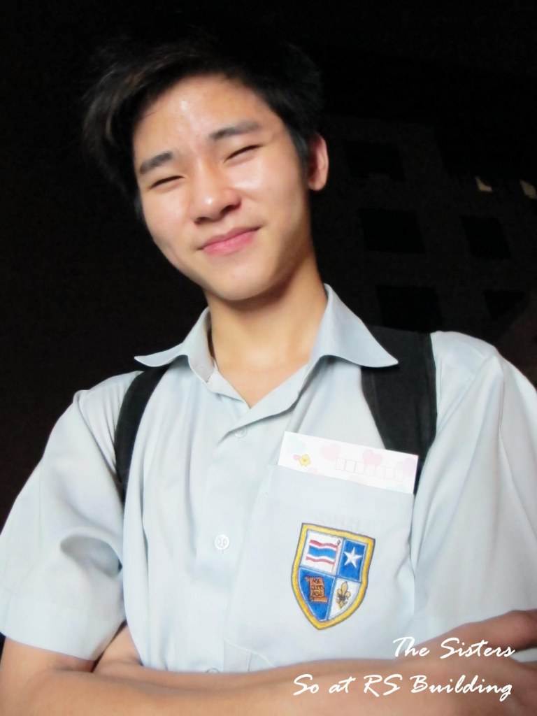 โซ่ The Split