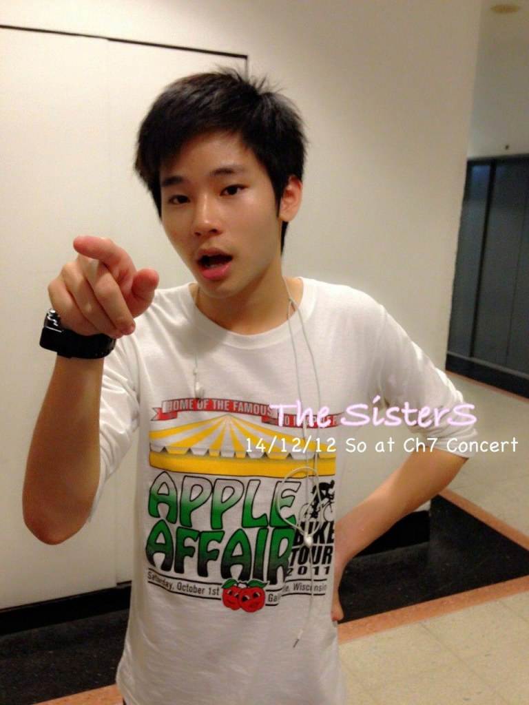 โซ่ The Split