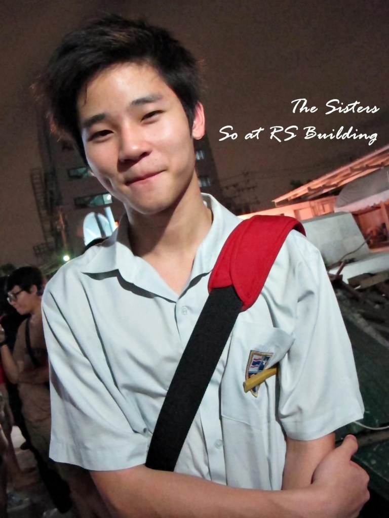 โซ่ The Split