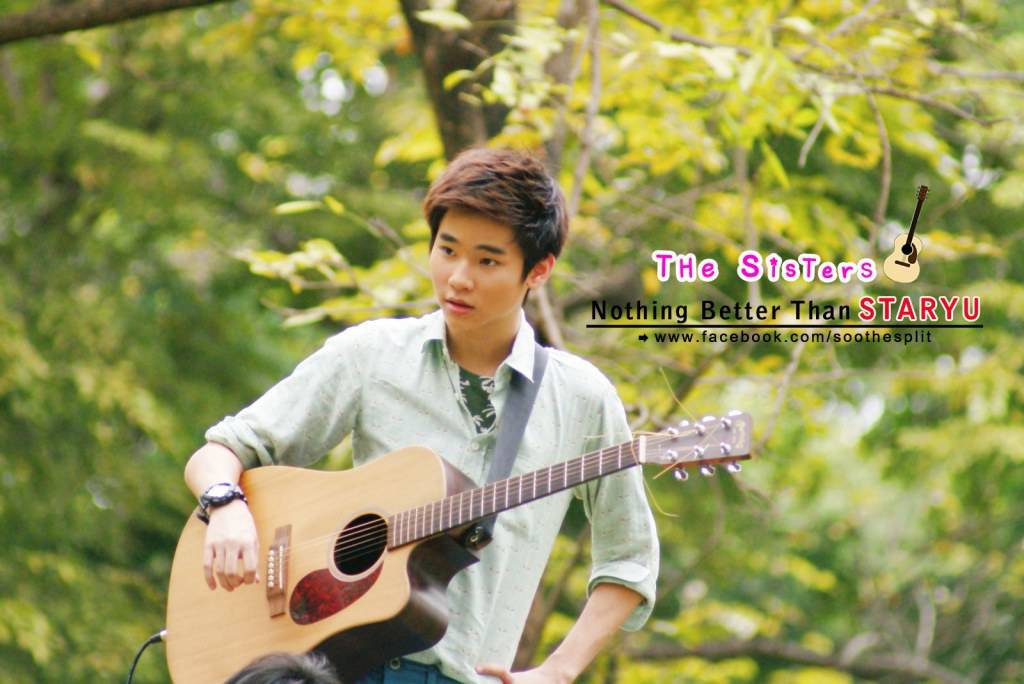 โซ่ The Split