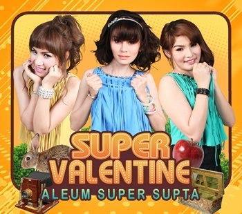 super วาเลนไทน์