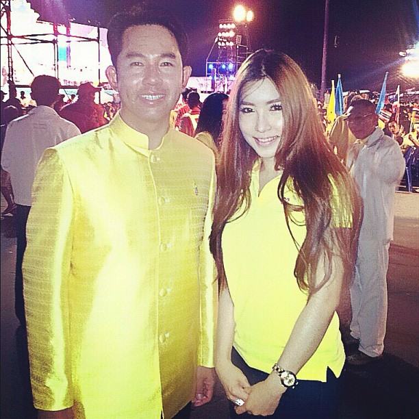 ลูกปัด ปุริมปรัชญ์
