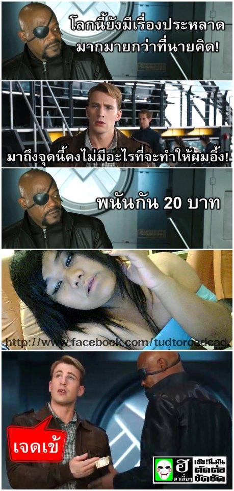 เก็บตกหนังดังพี่ 2012 1/2