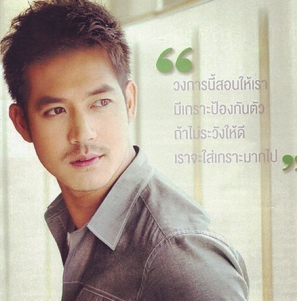 ขอนแก่น