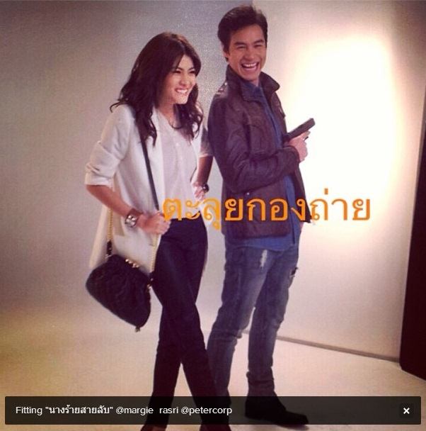 มาร์กี้ ราศรี - ปีเตอร์ คอป...ฟิตติ้งละคเรื่องใหม่"นางร้ายสายลับ"