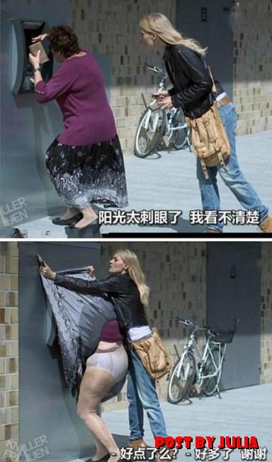 คนมีน้ำใจ นับวันหายากจัง