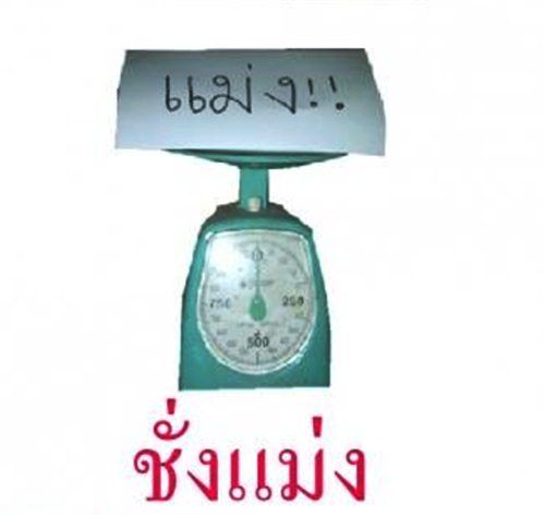 ปี 2556 ขอให้มีความสุขกันน่ะ จะเกิดอะไรขึ้นก็ชั่ง....