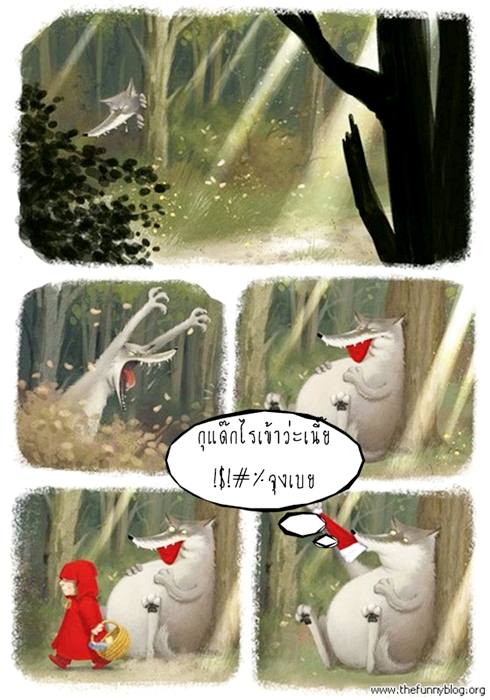 ขำขัน วัน X'MAS