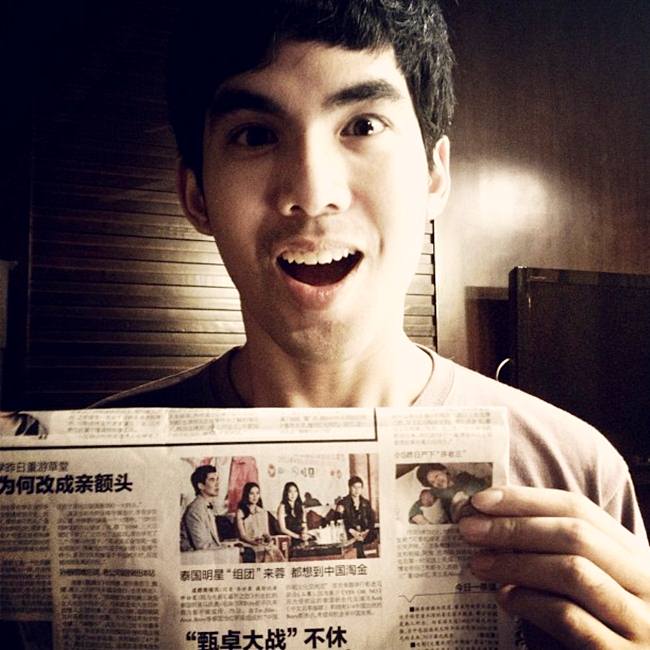 Instagram เต๋อ ฉันทวิทย์ หล่อจุงเบย