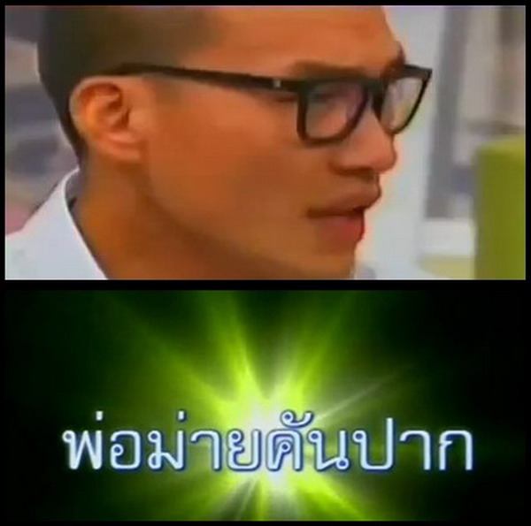 5 ฉายาคนบันเทิง ปี 2555